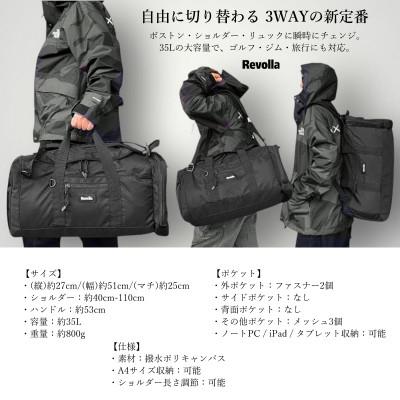 ふるさと納税 牧之原市 ボストン&ショルダー&リュック　3WAYゴルフバッグ【ブラック】 | 