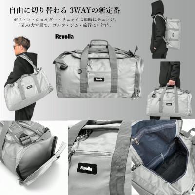 ふるさと納税 牧之原市 ボストン&amp;ショルダー&amp;リュック 3WAYゴルフバッグ[グレー]