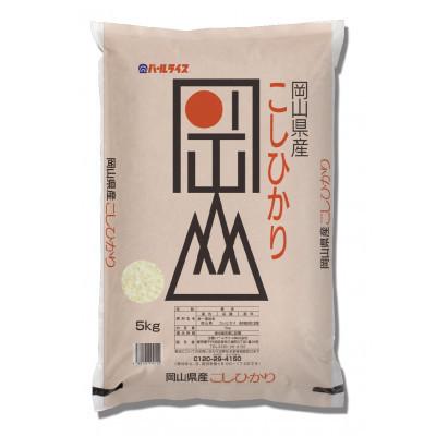 ふるさと納税 久米南町 [令和8年産]岡山県産こしひかり10kg(5kg×2袋)