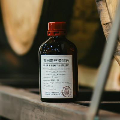 吉田電材蒸留所 シングルグレーンウイスキー 250ml ふるさと納税 村上市 【期間・数量限定】吉田電材蒸留所グレーン