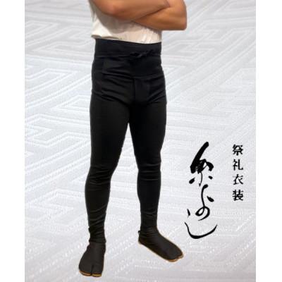 ふるさと納税 高石市 【糸よし】腹当兼用ズボン型股引 (黒)Lサイズ | 
