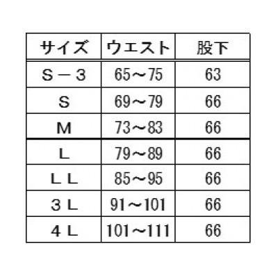 ふるさと納税 高石市 【糸よし】腹当兼用ズボン型股引 (黒)Lサイズ |  | 03