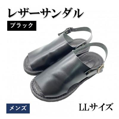 ふるさと納税 松原市 [メンズ]レザーサンダル ブラック LLサイズ(27.5cm〜28.0cm) 栃木レザー使用