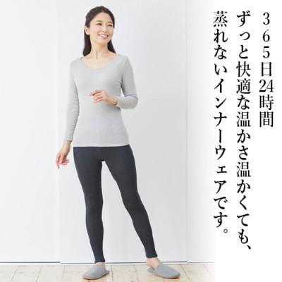 ふるさと納税 上ノ国町 着る岩盤浴BSファイン スタンダード8分袖シャツ[LLサイズ/グレー]