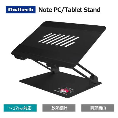 ふるさと納税 海老名市 ノートパソコン・タブレット 17インチまで対応 折り畳みアルミスタンド ブラック