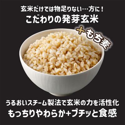 ふるさと納税 中央市 【はくばく】もっちり美味しい発芽玄米+もち麦　1,000g×6袋 |  | 01