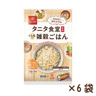 ふるさと納税 中央市 [はくばく]タニタ食堂監修雑穀ごはん(30g×6袋入り)×6袋