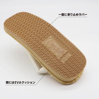 ふるさと納税 上牧町 信貴黄チバ雪駄(STBOUZ-W95) |  | 03