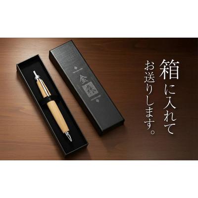 ふるさと納税 羽咋市 ボールペン 1本 天然 木軸 桜 使用 贈り物やギフトに |  | 03