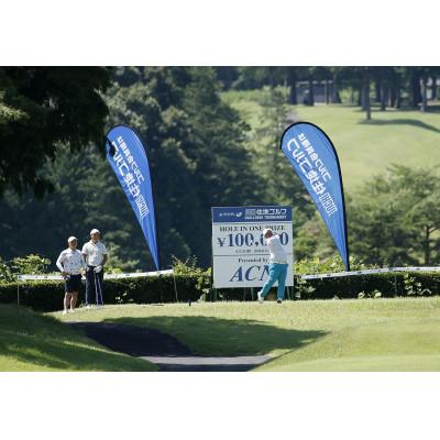 ふるさと納税 さくら市 プロアマ戦 参加権(昼食付)/住地ゴルフチャレンジトーナメント前日開催[1名様]