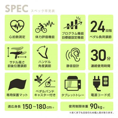 ふるさと納税 高槻市 プログラムバイク6216 ホワイト/AFB6216W |  | 01