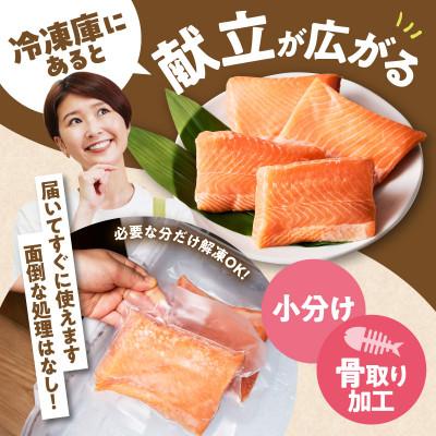 ふるさと納税 泉佐野市 アトランティックサーモン 2kg 小分け 柵切り 刺身 |  | 02