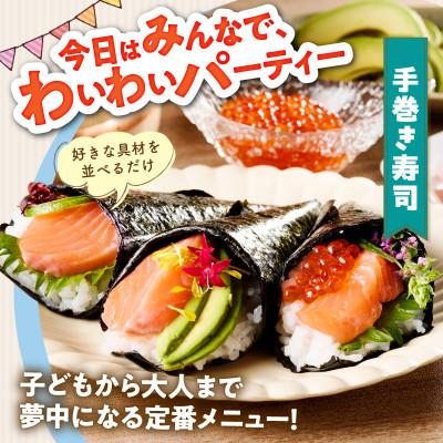 ふるさと納税 泉佐野市 アトランティックサーモン 2kg 小分け 柵切り 刺身 |  | 03