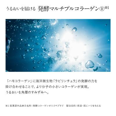 ふるさと納税 宇城市 ドモホルンリンクルクリーム20【医薬部外品