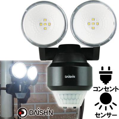 ふるさと納税 小野市 大進 DLA-N4T200スタンダートLEDセンサーライト2灯式 防犯ライト 100V 防雨 屋外