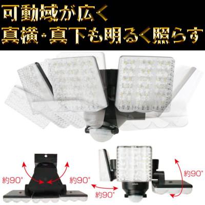 ふるさと納税 小野市 大進 LEDセンサーライト3灯式 DLA-7T300 防犯ライト 100V 防雨 屋外 人感センサー |  | 02