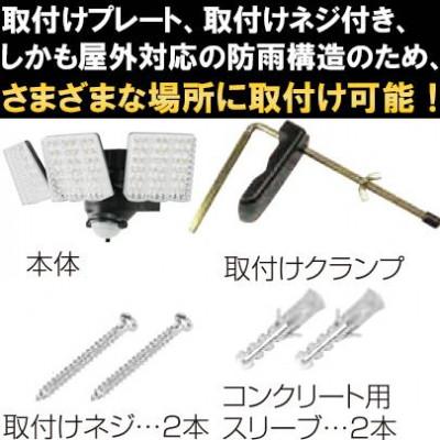 ふるさと納税 小野市 大進 LEDセンサーライト3灯式 DLA-7T300 防犯ライト 100V 防雨 屋外 人感センサー |  | 03