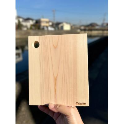 ふるさと納税 武豊町 ひのきのミニまな板卓上サイズ