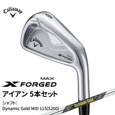 ふるさと納税 柏市 ゴルフクラブ キャロウェイ X FORGED MAX アイアン 5本セット