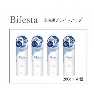 ふるさと納税 福崎町 マンダムのビフェスタ泡洗顔ブライトアップ(4個セット)MA-87