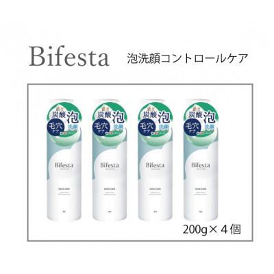 ふるさと納税 福崎町 マンダムのビフェスタ泡洗顔コントロールケア(4個セット)MA-89