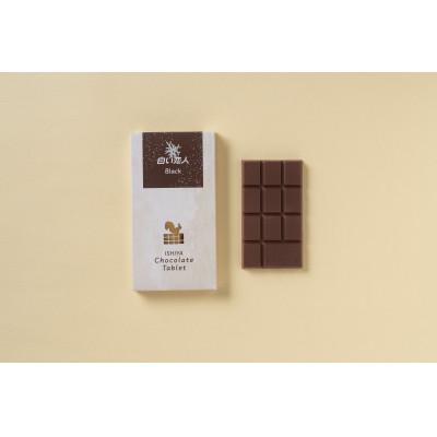 ふるさと納税 北広島市 [北海道北広島市]チョコレートタブレット(白い恋人ブラック)5パックセット