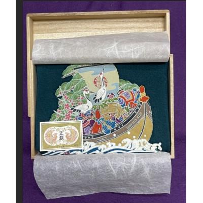 ふるさと納税 板橋区 手描き友禅 袱紗(宝船模様袱紗)