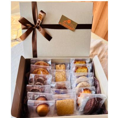 ふるさと納税 草津市 焼き菓子17個入り