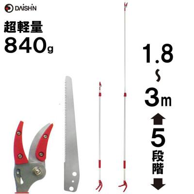 ふるさと納税 小野市 大進 軽量高枝切鋏標準刃 高枝切りバサミ 4939736702147