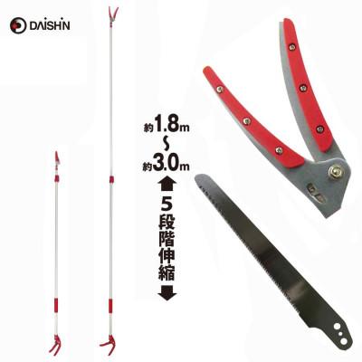 ふるさと納税 小野市 大進 軽量高枝切鋏長刃 高枝切りバサミ 4939736702154