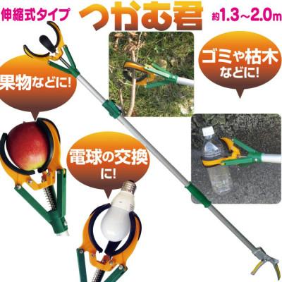 ふるさと納税 小野市 大進 つかむ君 マジックハンド 4939736502952