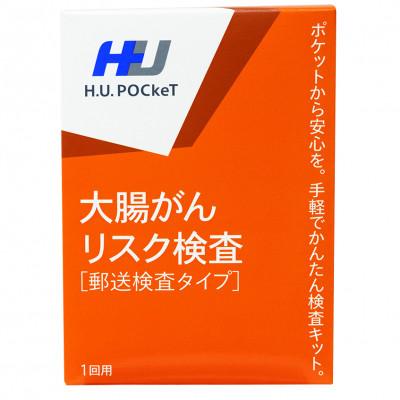 ふるさと納税 あきる野市 大腸がんリスク検査キット