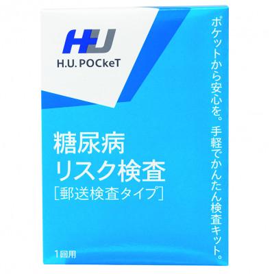 ふるさと納税 あきる野市 糖尿病リスク検査キット