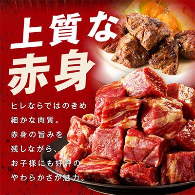 ふるさと納税 泉佐野市 【お試し】牛ヒレ肉 切り落とし 500g 小分け 氷温熟成×特製ダレ mrz0309-1 |  | 02