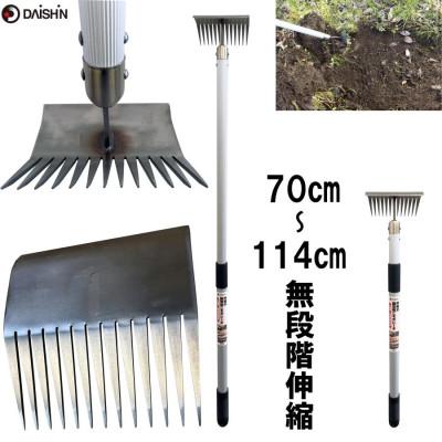 ふるさと納税 小野市 大進 伸縮式雑草根こそぎレーキ 草削り 4939736703403