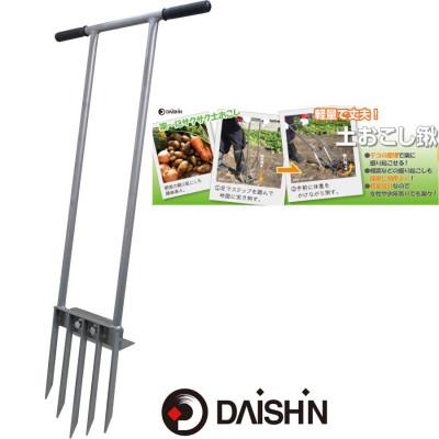 ふるさと納税 小野市 大進 スチール土おこし鍬 4939736702420