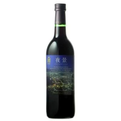 ふるさと納税 七飯町 プロムナード(夜景) 720ml 飲み比べギフト2本セット(赤1本・白1本)