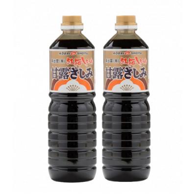ふるさと納税 雲南市 【紅梅しょうゆ】創業190年以上続く醤油店の甘露さしみ醤油 1000ml×2本セットの画像