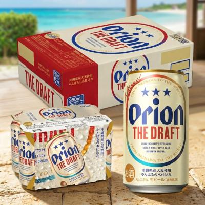 ふるさと納税 豊見城市 オリオン ザ・ドラフト 1ケース(350ml×24缶) |  | 03