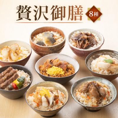 ふるさと納税 彦根市 贅沢御膳8種鰻まぶし 帆立バター 焼き鯛 近江牛すき焼き 近江牛ステーキ 銀だら西京焼き 簡単調理