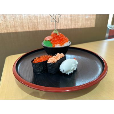 ふるさと納税 北斗市 まるで本物!「鮭イクラ丼」・「北斗にぎり3個」食品サンプル作り体験