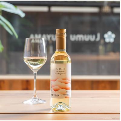 ふるさと納税 津山市 SUMU シャインマスカット・ウィンターハーベスト 2023(375ml)