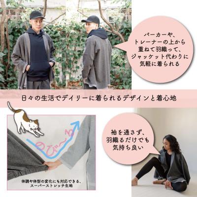 ふるさと納税 御代田町 【信州ハンドクラフトフェスタ大賞受賞】シルク×和紙糸 作務衣上着 / 黒( Mサイズ ) 1着の画像