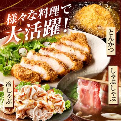 ふるさと納税 国富町 豚肉バラエティー詰合せセット 2.3kg(国富町) |  | 02