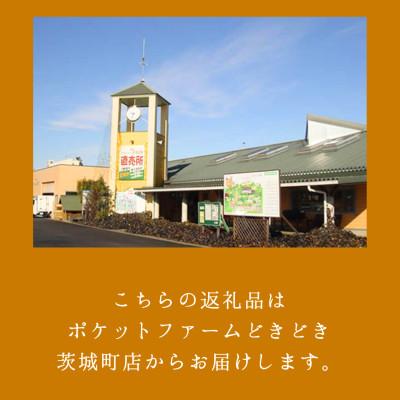 ふるさと納税 下妻市 茨城県産銘柄豚ローズポーク　肩ロースすき焼き用約800g |  | 03