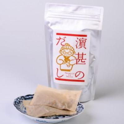 ふるさと納税 紀北町 「浜甚のだし」3袋セット[三重県産の生の魚を使用した無添加だし]