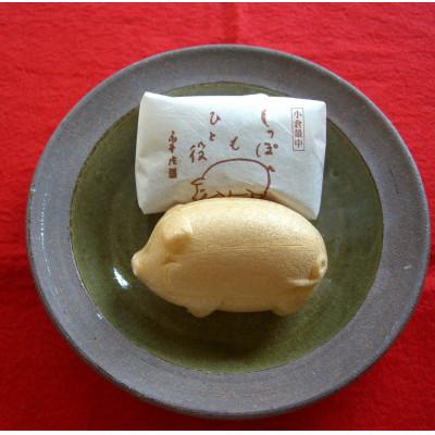 ふるさと納税 雲南市 小倉最中「しっぽもひと役」32個入