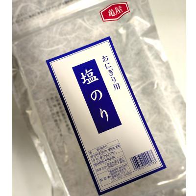 ふるさと納税 糸田町 [合計20枚]2切20枚入×1袋セット 福岡有明のり 塩海苔(糸田町)