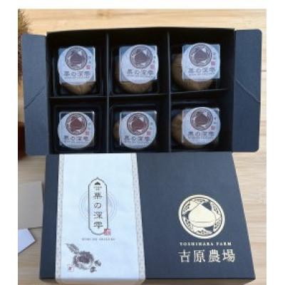 ふるさと納税 筑西市 栗きんとん 「 栗の深雫 」 1箱 〜くりのしずく〜 ラム6個入り