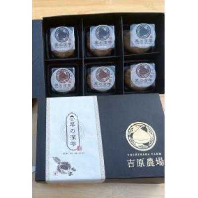 ふるさと納税 筑西市 栗きんとん 「 栗の深雫 」 1箱 〜くりのしずく〜 プレーン3個&amp;ラム3個入り